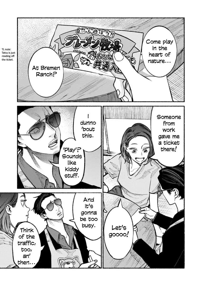 Gokushufudou: The Way of the House Husband Chapter 30 1